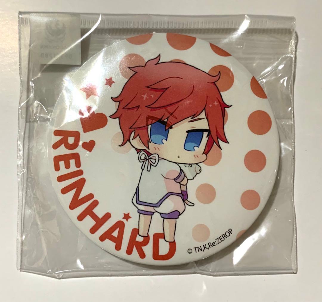 リゼロ　ちぃきっず　缶バッジ　ラインハルト