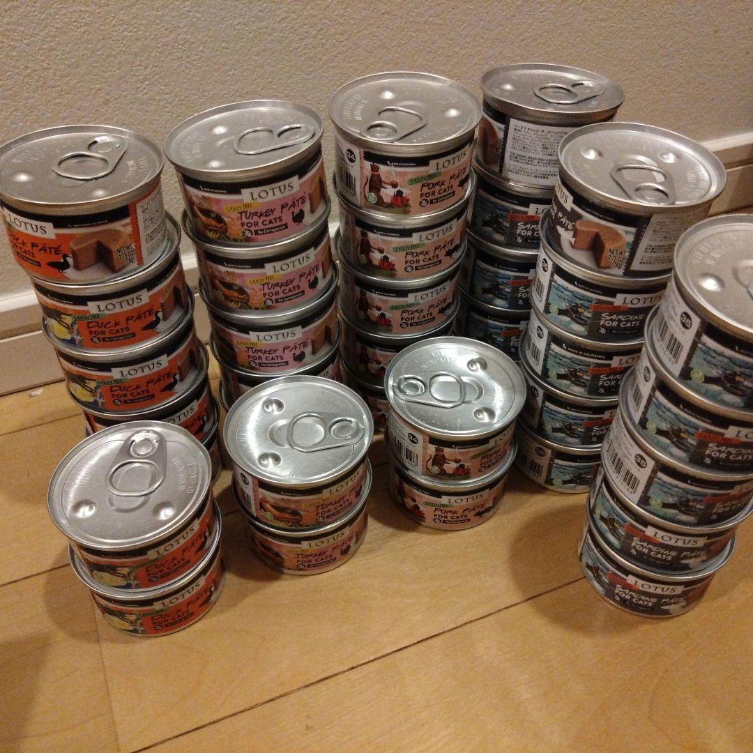 LOTUS 猫 ウェットフード For Cat PATE 缶詰 36缶セット