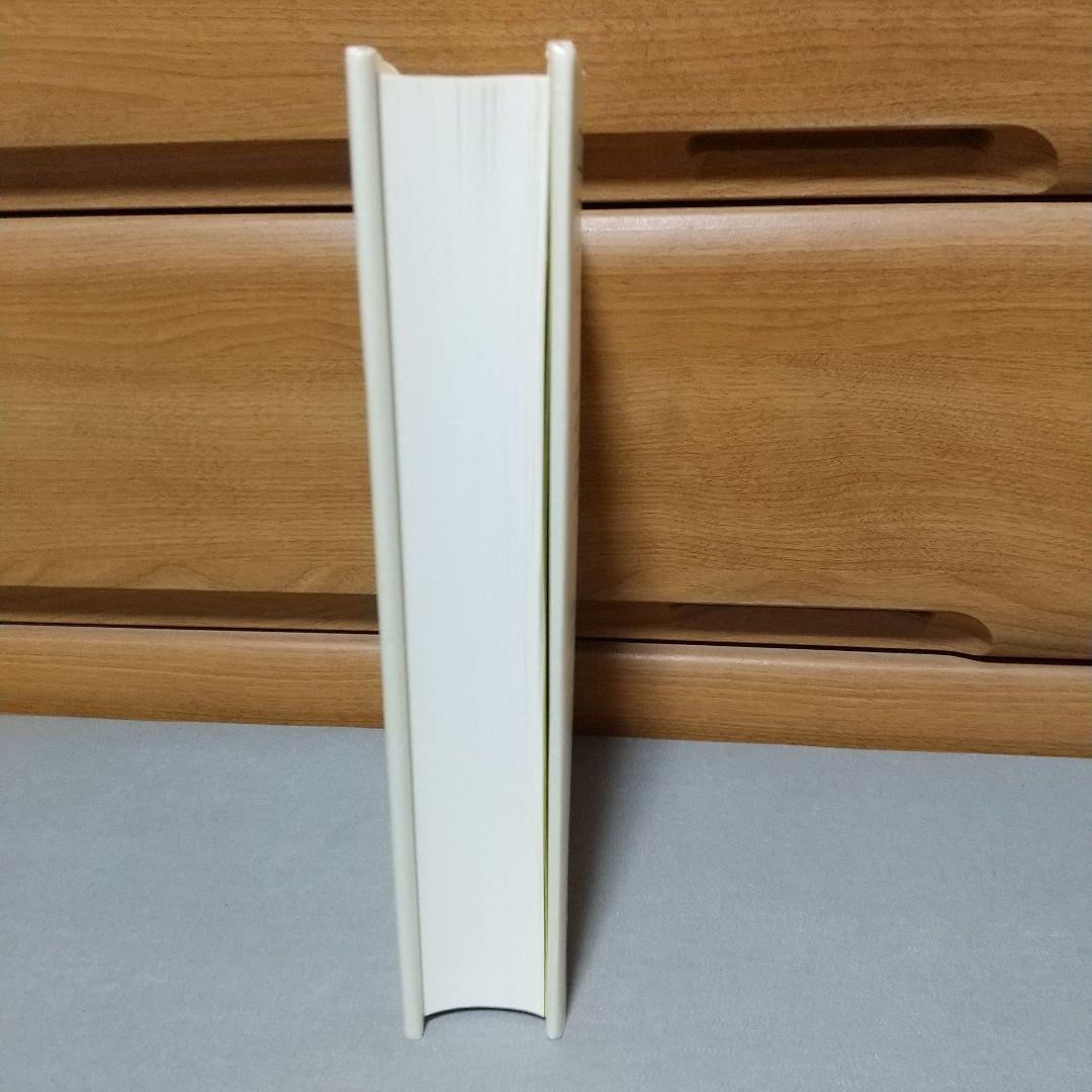 主権者教育論 学校カリキュラム・学力・教師　c2