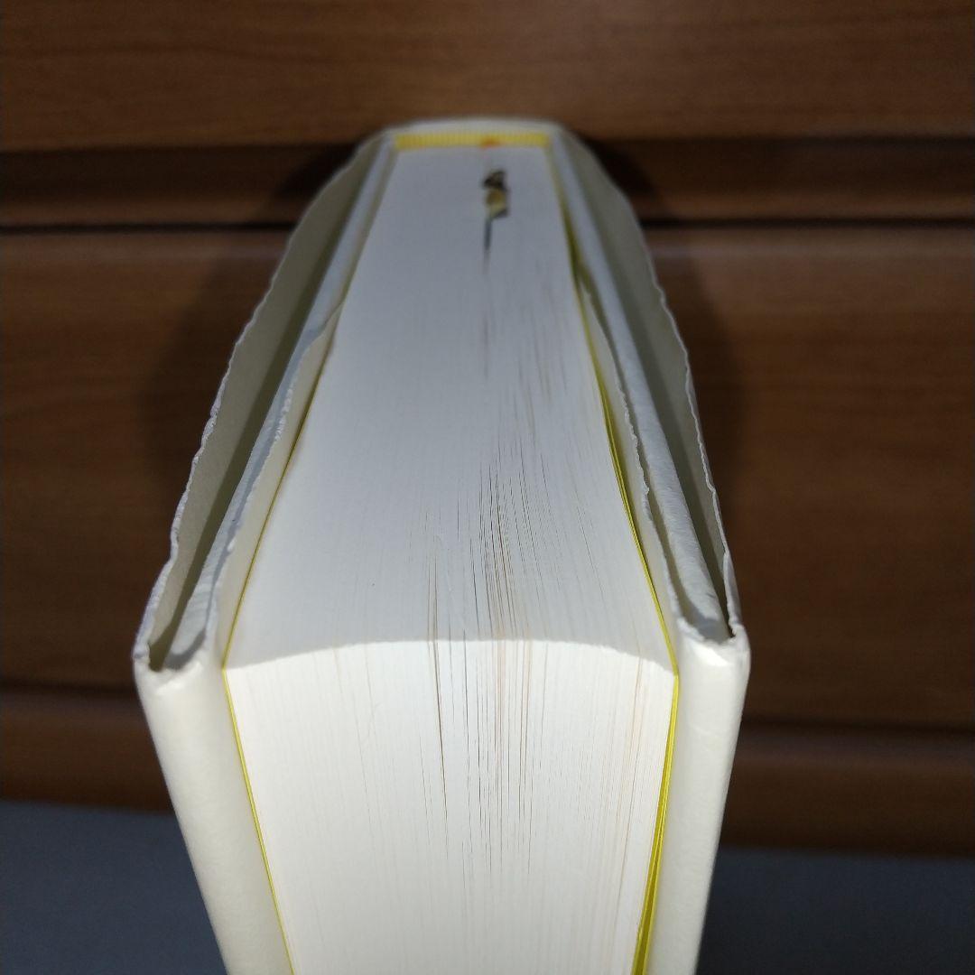 主権者教育論 学校カリキュラム・学力・教師　c2