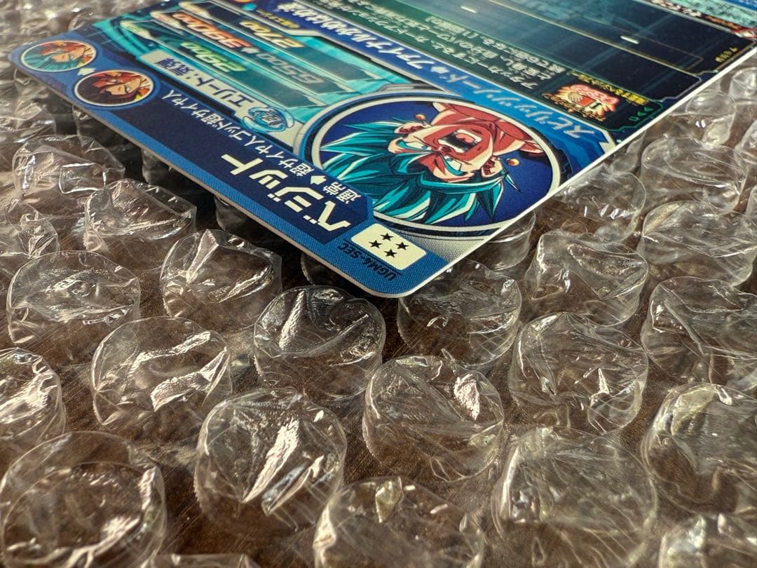 UGM4-SEC ベジット