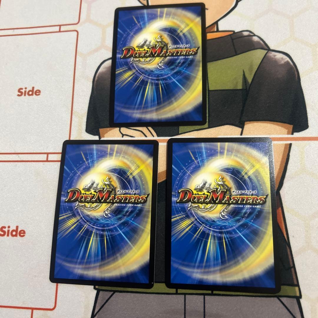 ◆即日発送 デュエルマスターズ 轟く邪道レッドゾーン 3枚セット