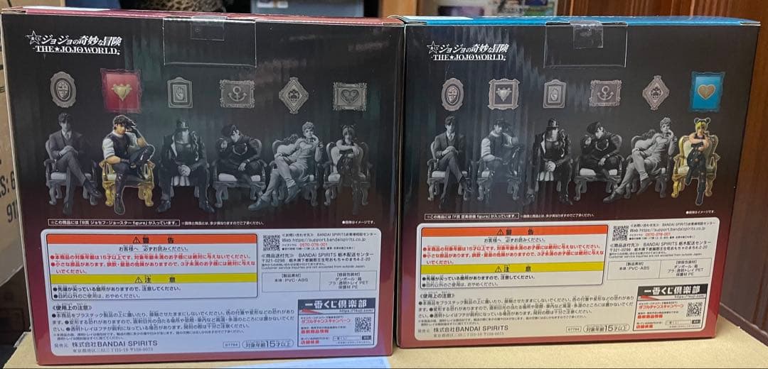 一番くじ　ジョジョの奇妙な冒険　B賞ジョセフ F賞　徐倫