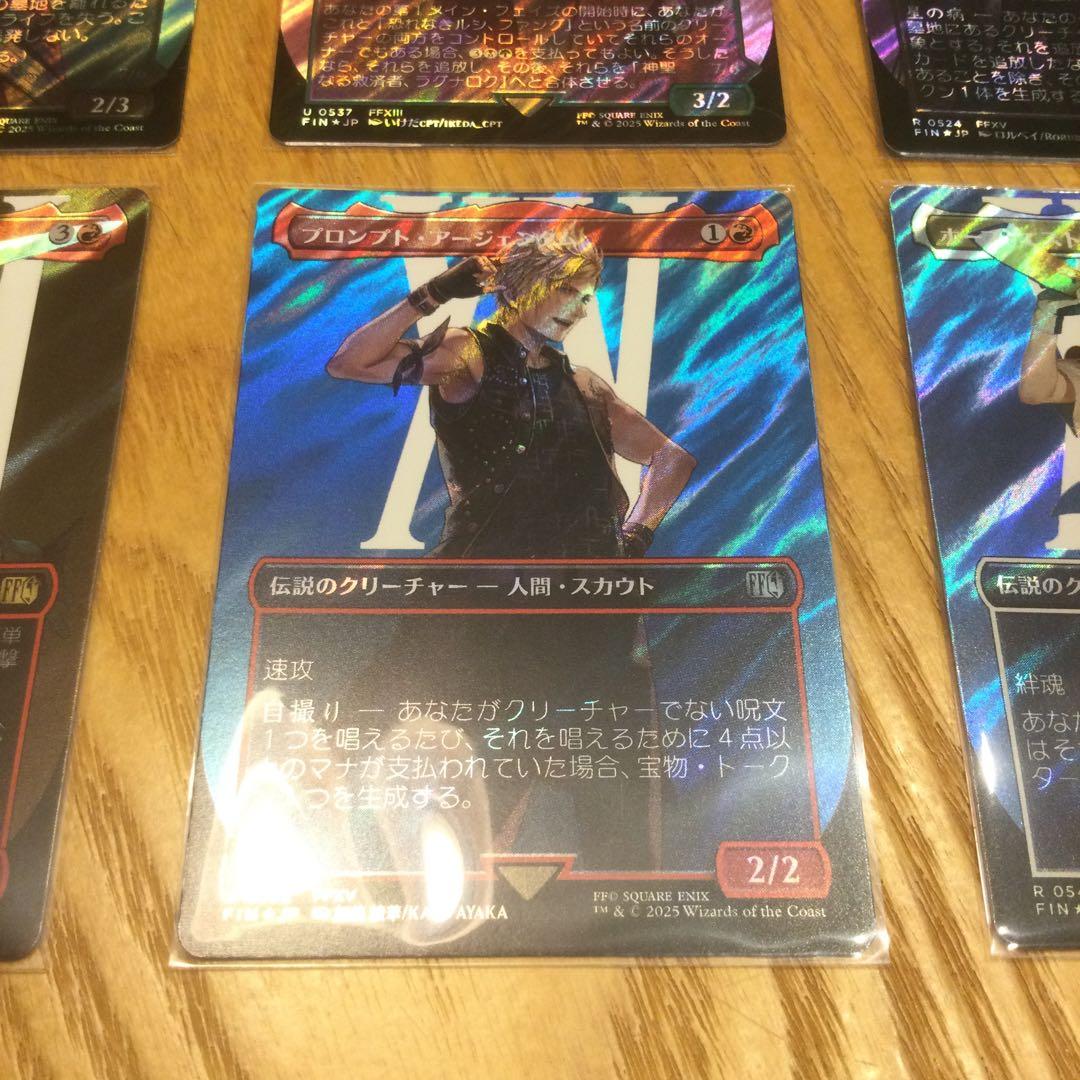 MTG FF サージ　まとめ売り　※専門店より割安設定（21,000円相当）