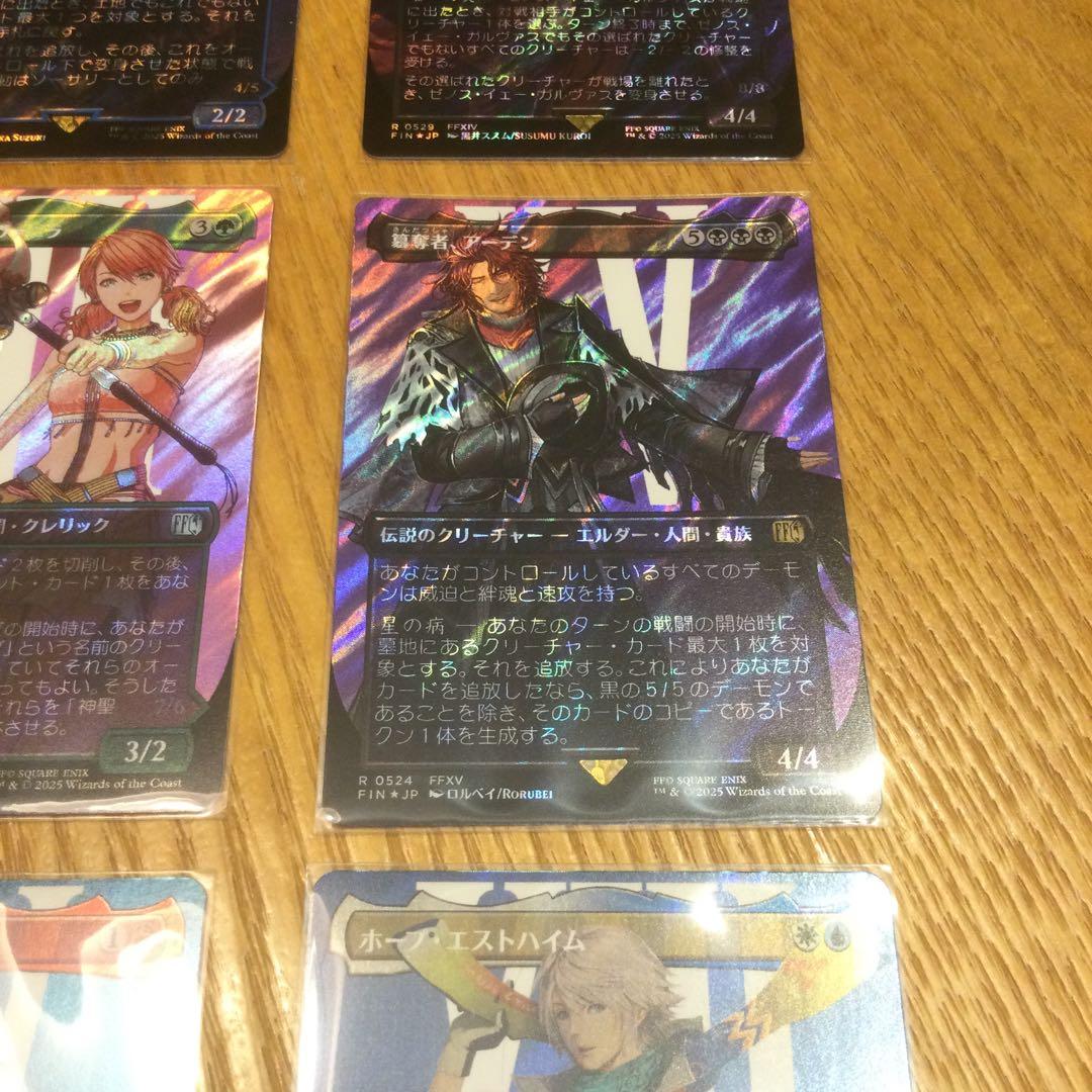 MTG FF サージ　まとめ売り　※専門店より割安設定（21,000円相当）