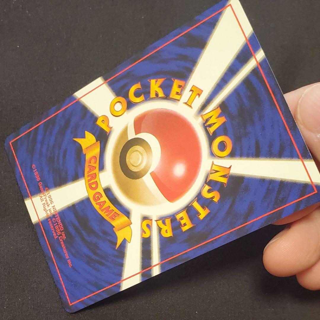 カイリュー GBプロモ 旧裏 No.149 キラ ポケモンカード 1998年