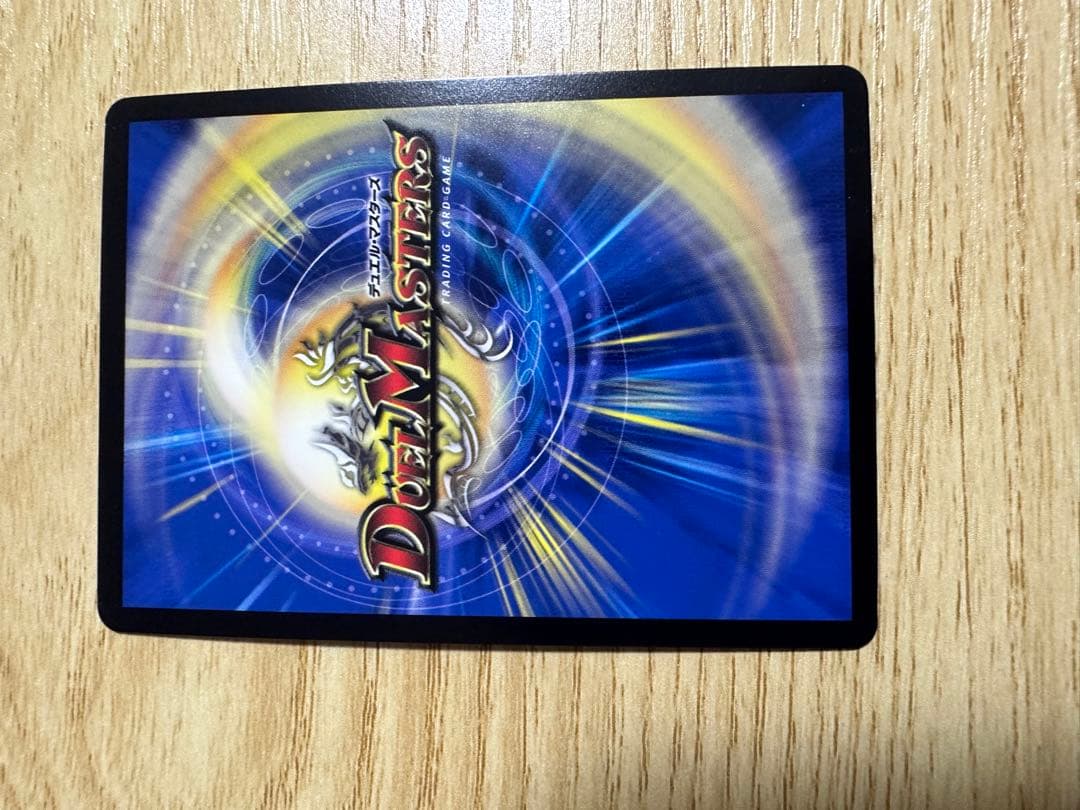 異端流しオニカマス　csプロモ