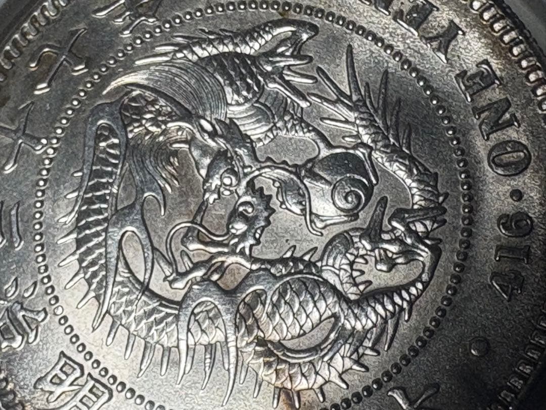 s*e様 NGC鑑定済　明治37年銘　一圓銀貨　本物保証　UNC判定　未使用