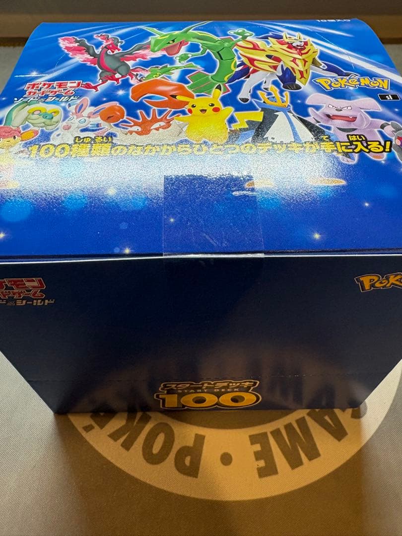 【新品未開封】スタートデッキ100　未開封カートン　ポケカ　ポケモンカード