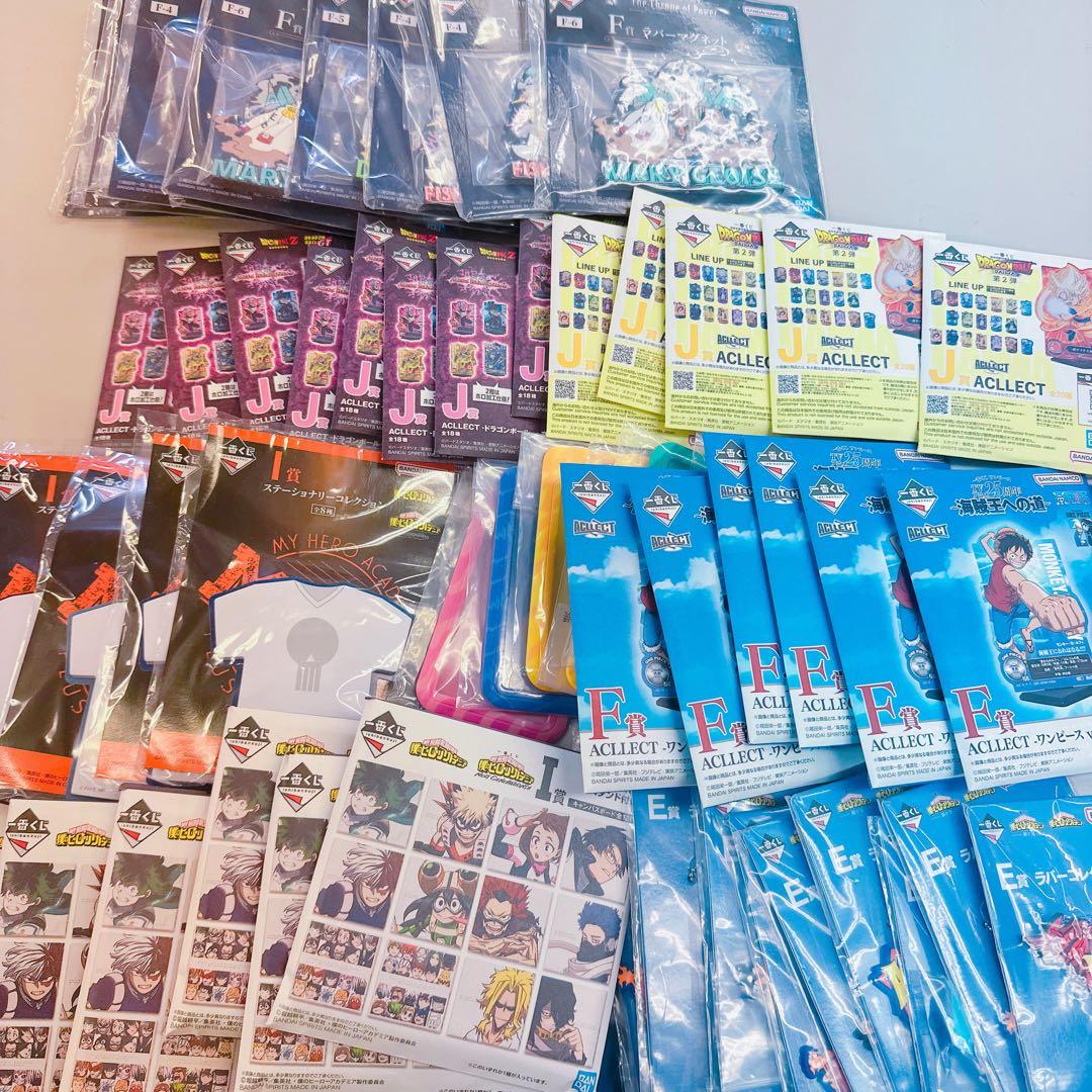 一番くじ 下位賞 まとめ