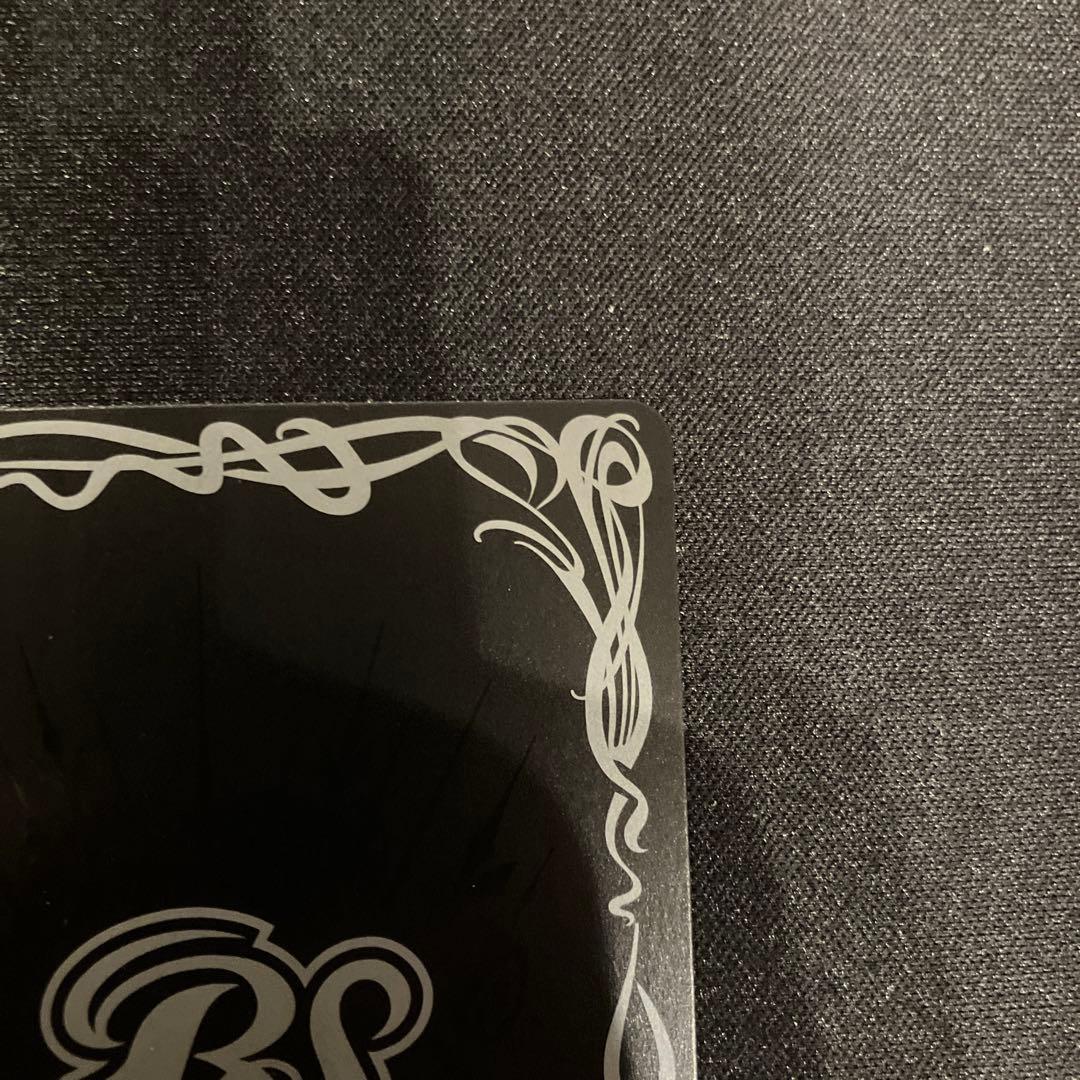 滅神星龍ダークヴルム•ノヴァXV