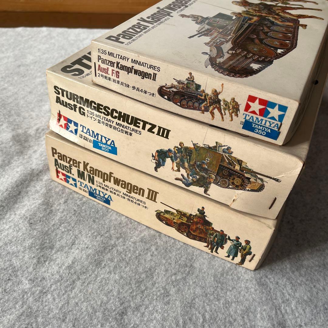 タミヤ 1/35 2号、3号、3号突撃戦車