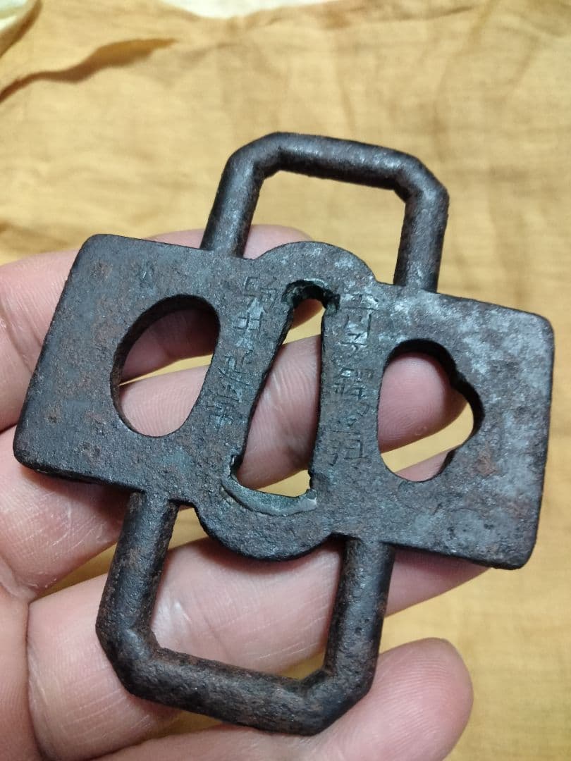 鉄鍔　鐔(玉川子◯翁　駒井延常　立身木瓜　行年六十五才　鍵透かし)江戸時代　箱付