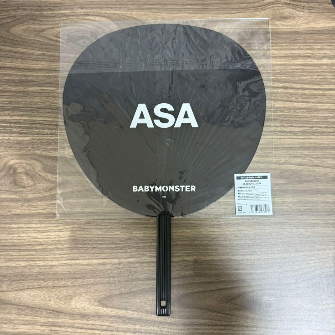 まとめ売り　バラ売り⭕　BABYMONSTER ベビモン　アサ　グッズ　トレカ