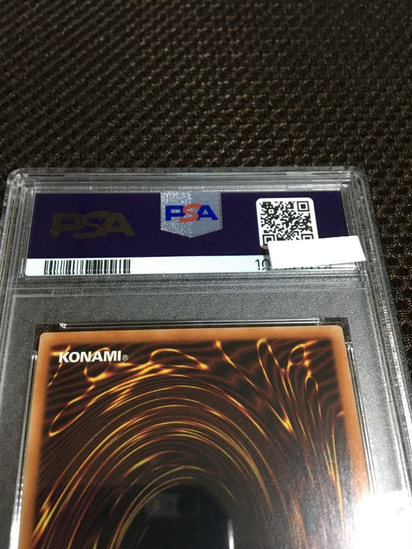 宇宙 遊戯王 PSA10 Ｉ：Ｐマスカレーナ プリズマティック 絵違い