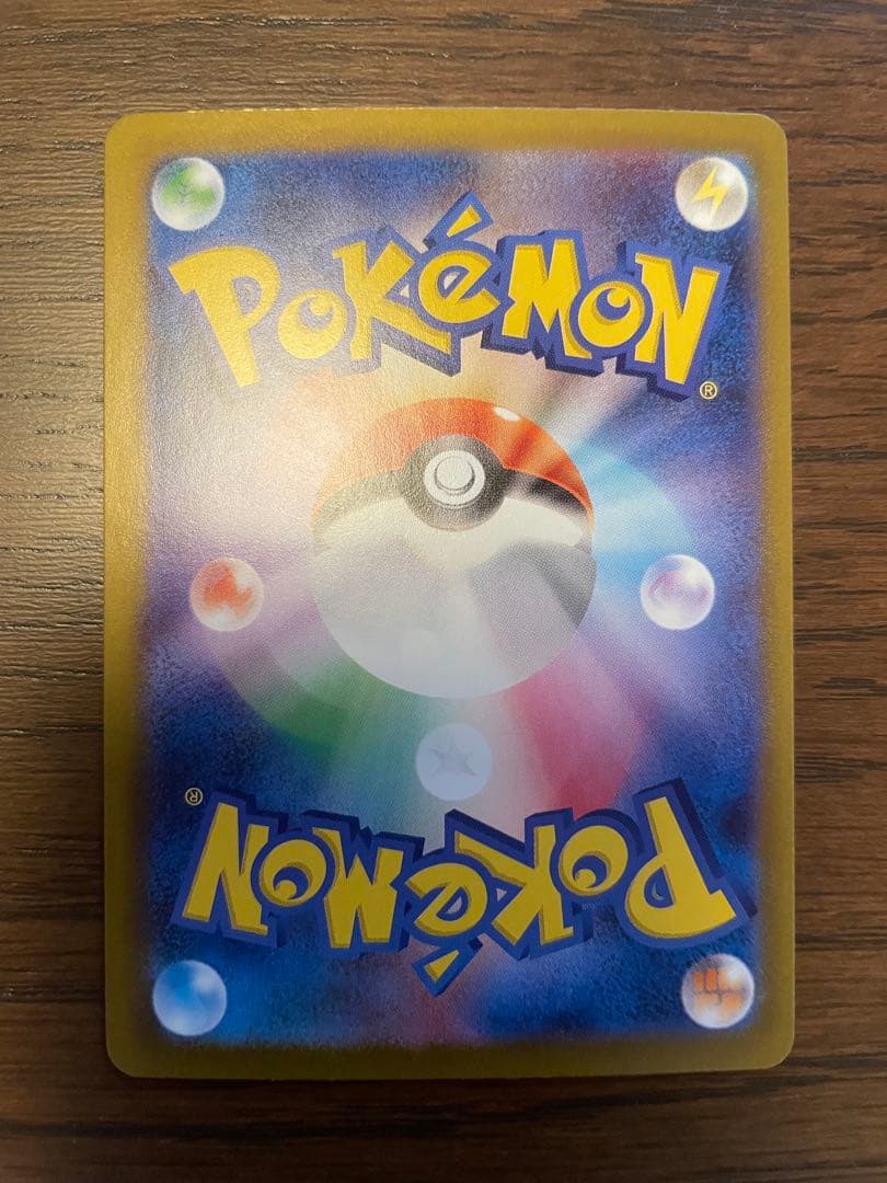 ポケモンカードインフェルノX メガリザードンXex SAR