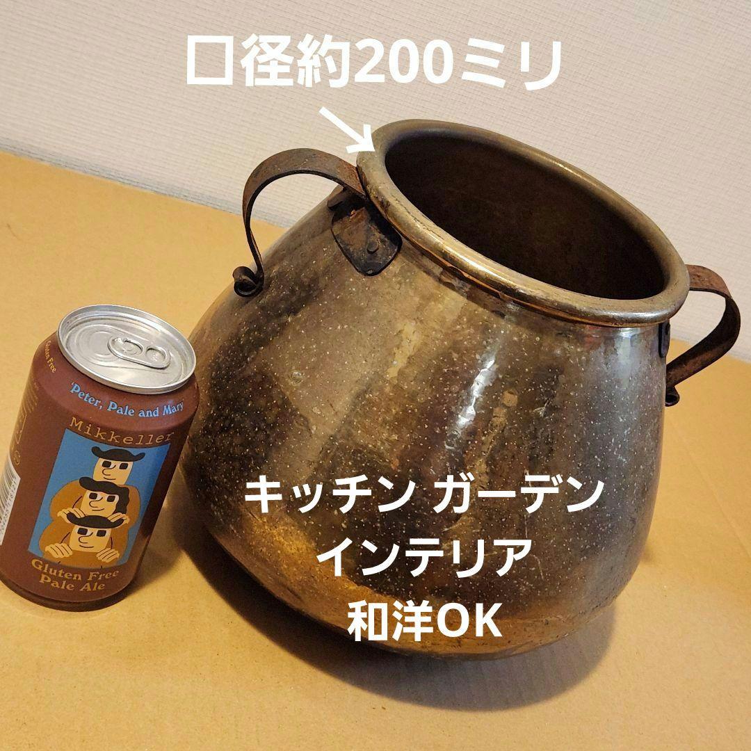 アンティーク 壺 骨董 花瓶 レトロポップ キッチン ミルク缶 ガーデン ブリキ