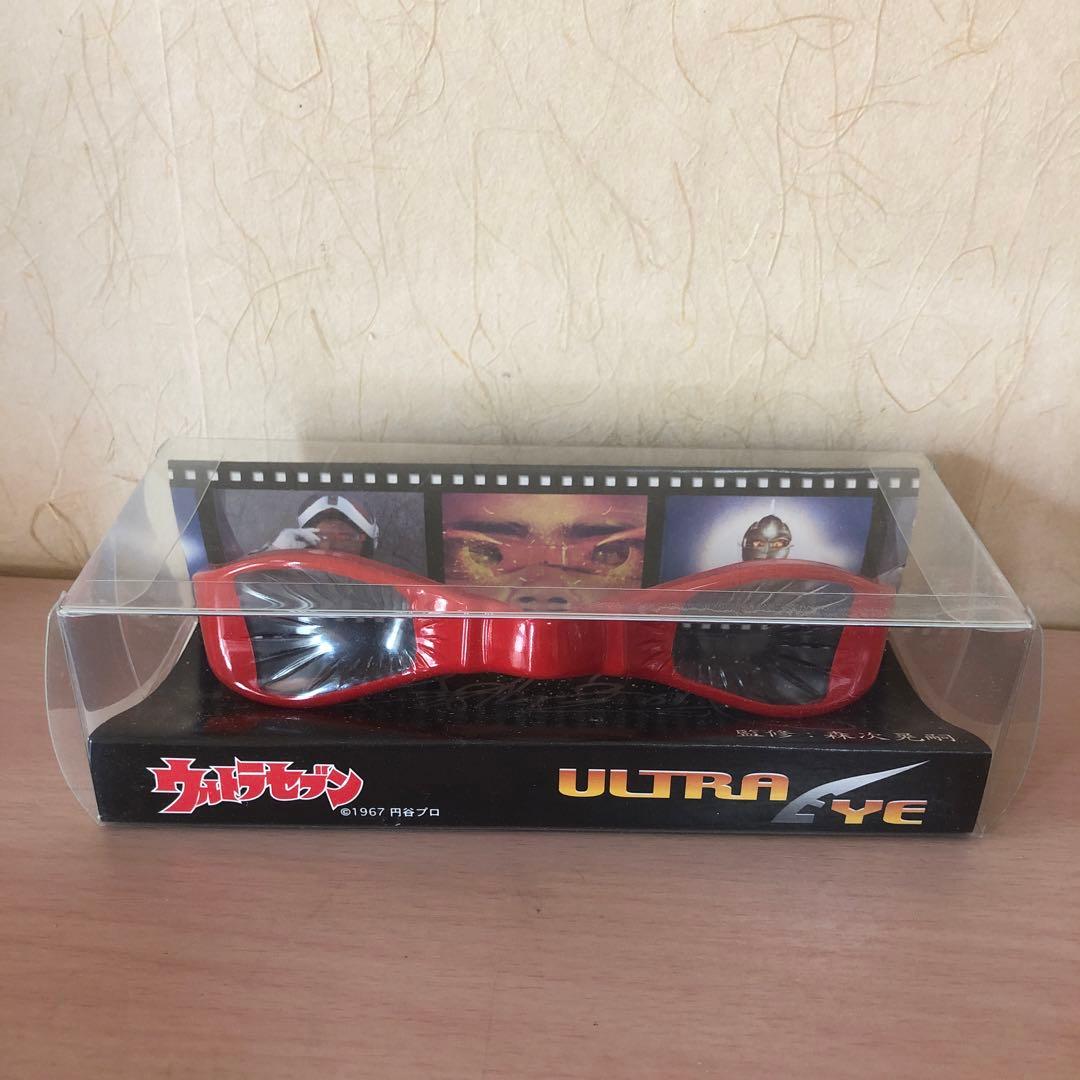 ウルトラセブン　ウルトラアイ　リアルタイプシリーズ1/1ディスプレイモデル　2個