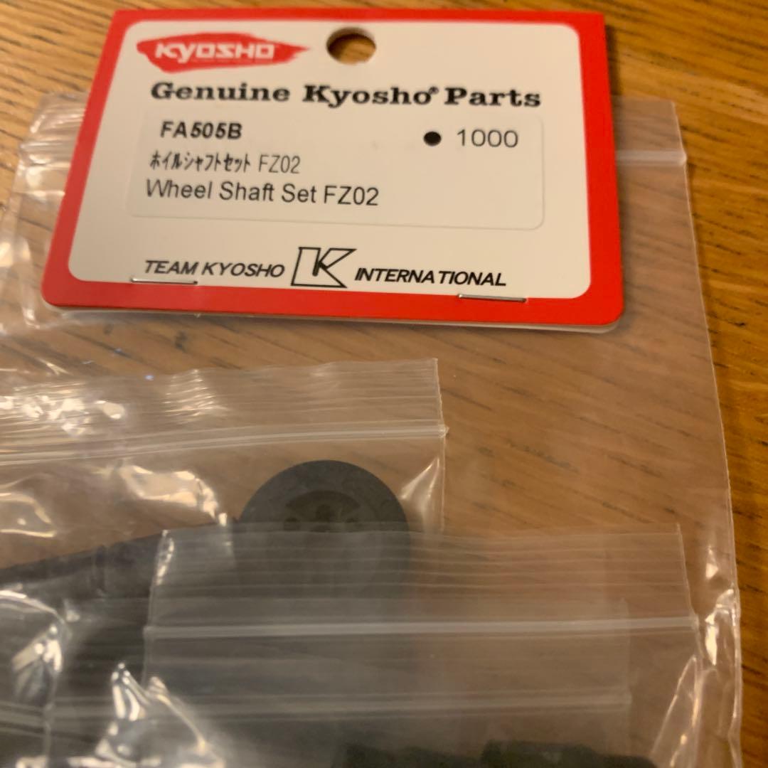 京商マッドバンVEカラータイプ2オプション予備部品多数セット品