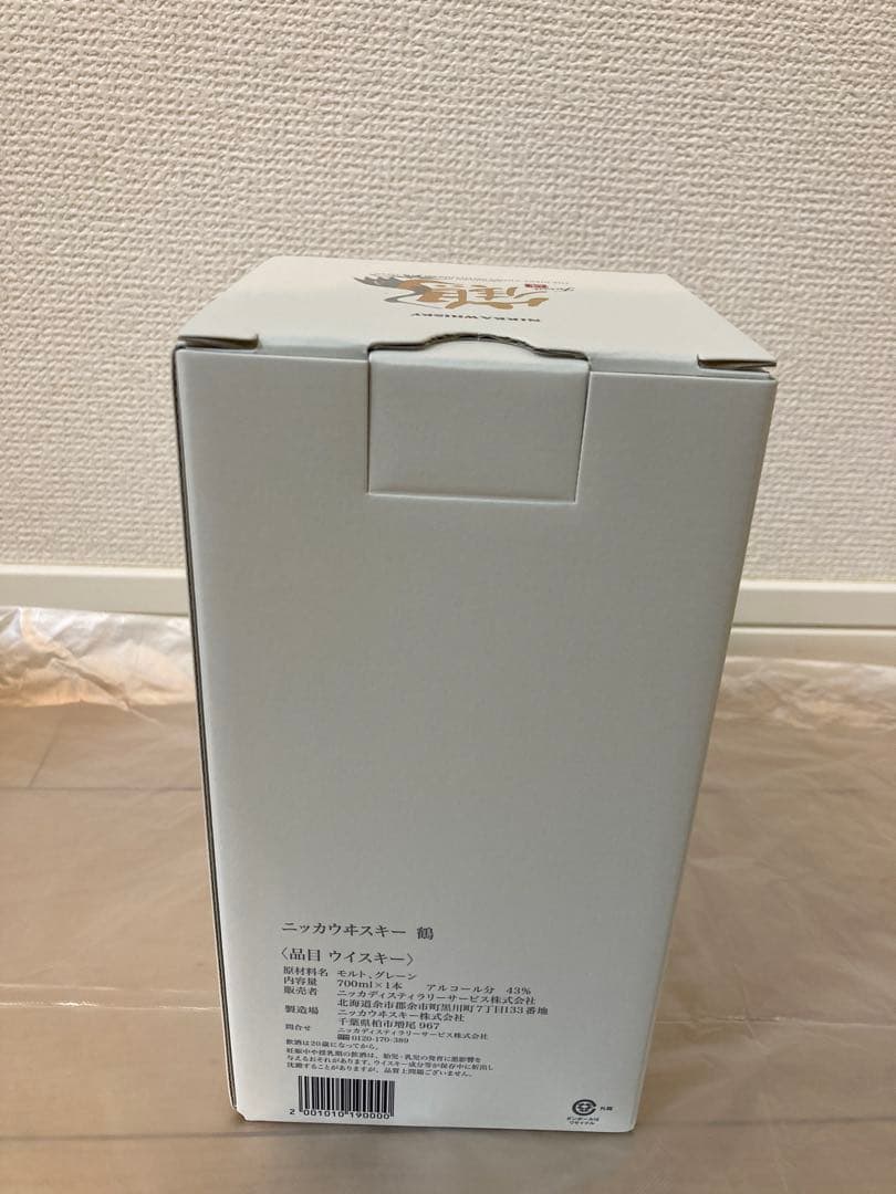 fumi fumi 鶴 ニッカウイスキー 【2本】