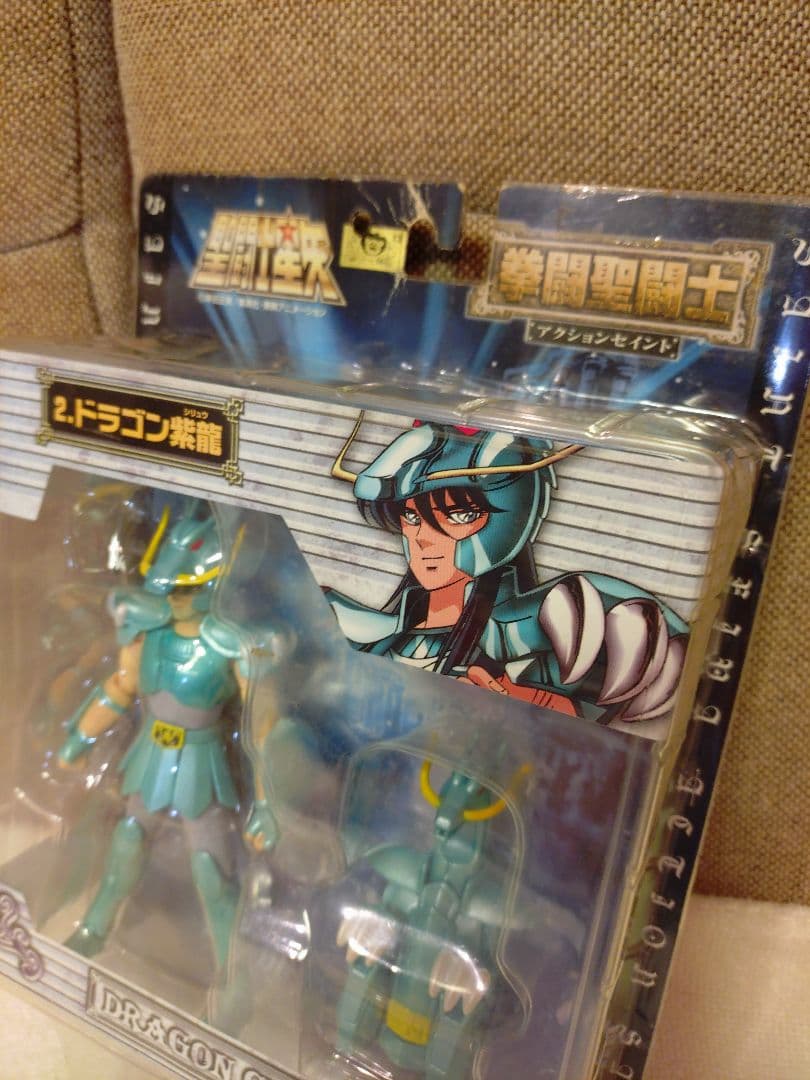 ク*マ様 未使用　聖闘士星矢　アクションセイント　ドラゴン紫龍　2004