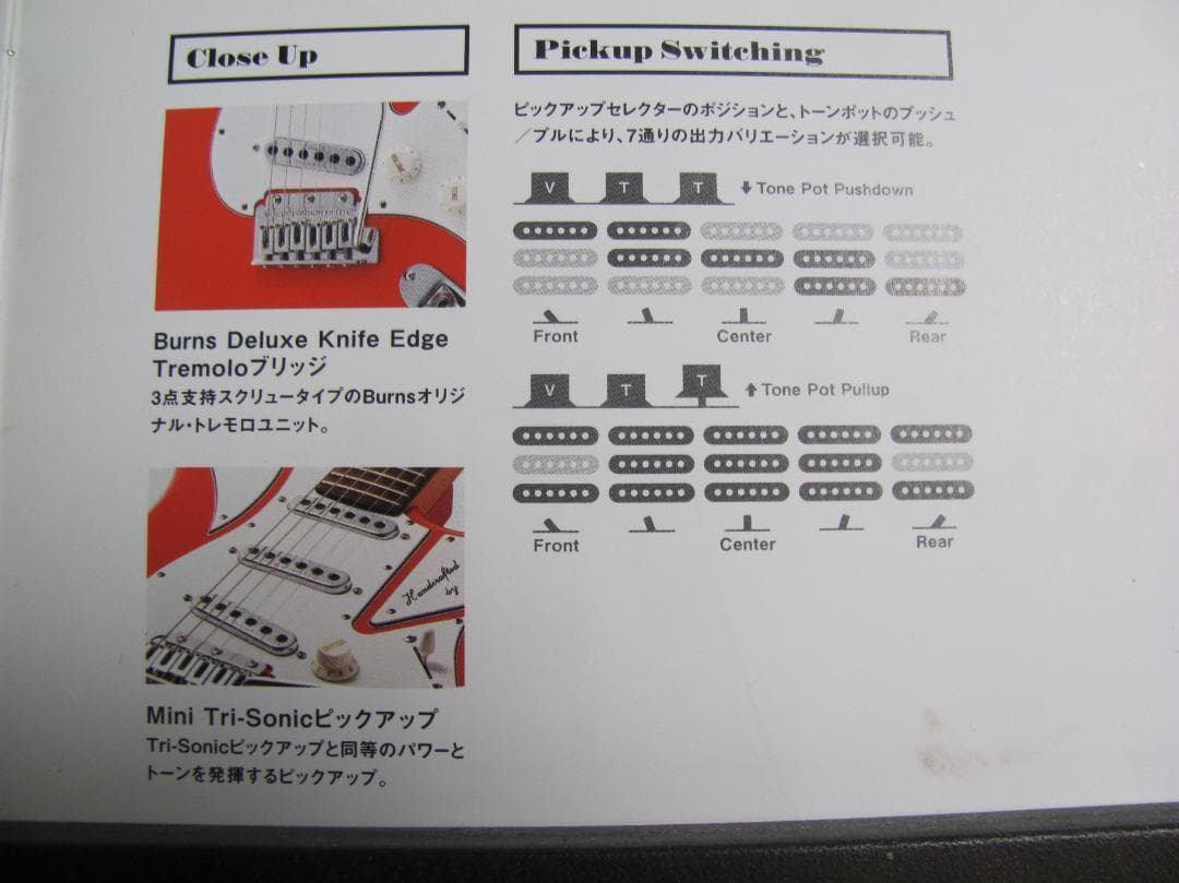 Burns バーンズ コブラ DX 黒 SC付 ストラト トライソニック