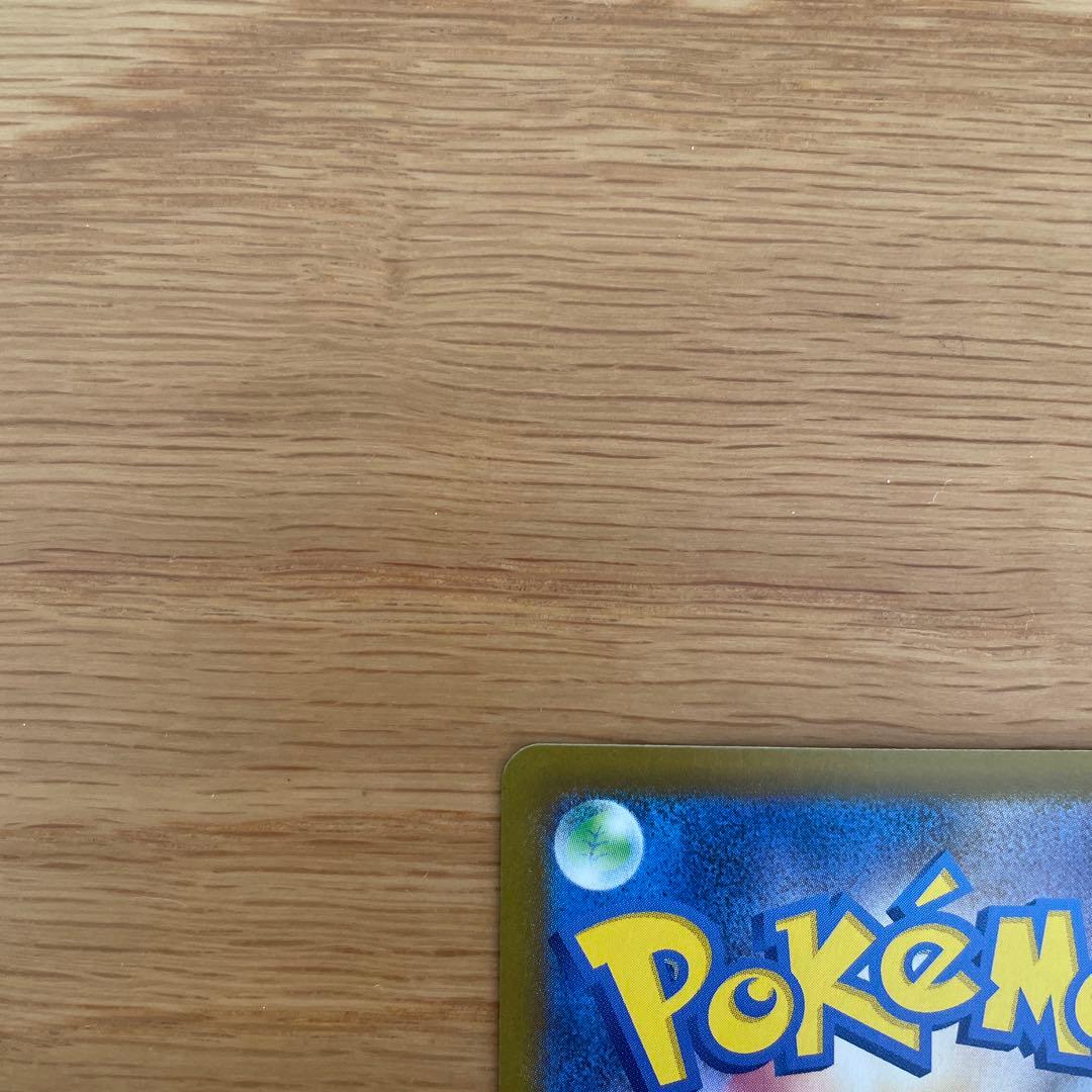 ムニキスゼロ　ニャースex SAR M3 114/080