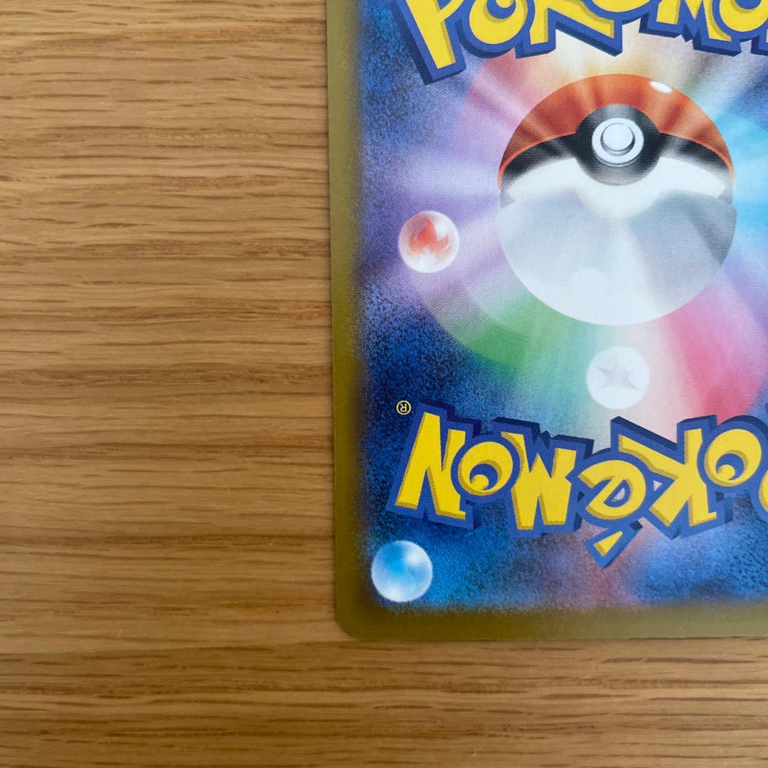 ムニキスゼロ　ニャースex SAR M3 114/080