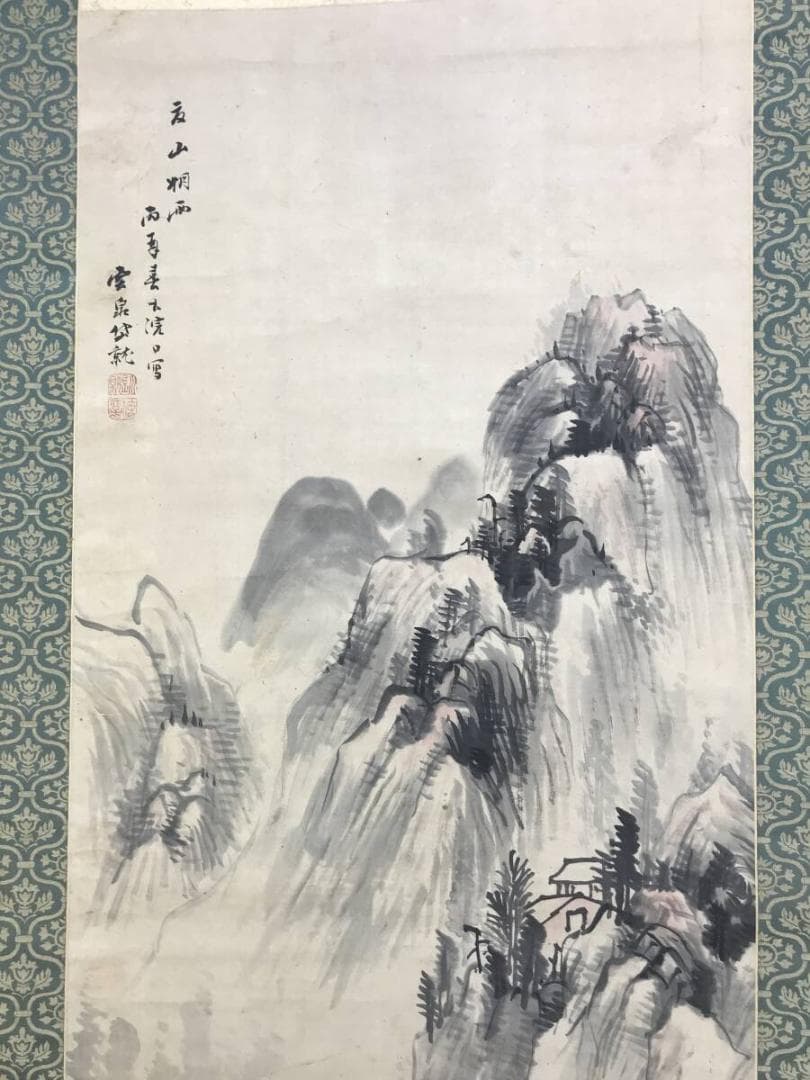 真作/釧雲泉/山水図/夏山烟雨/山家図/掛軸☆宝船☆AH-695