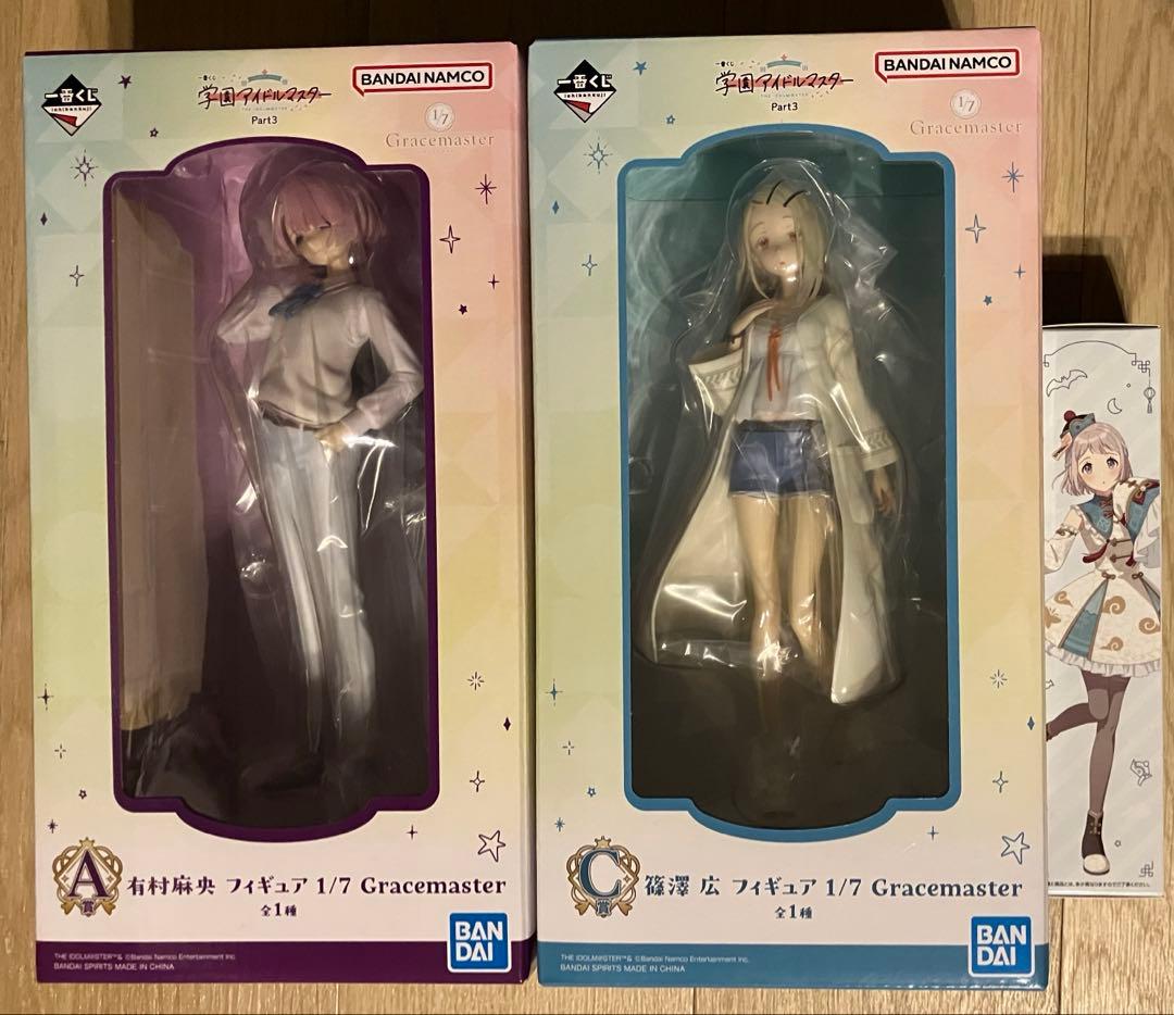 一番くじ　学園アイドルマスターPart3 A賞C賞D賞