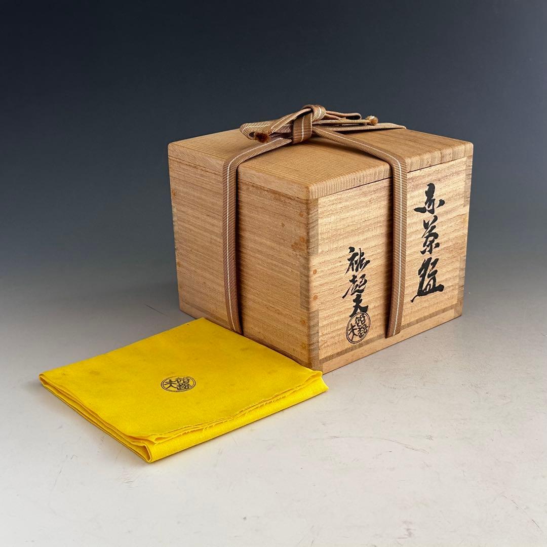 茶道具　赤楽　茶碗　小川裕起夫　共箱　楽焼　京都　陶芸　茶会　濃茶　薄茶　稽古