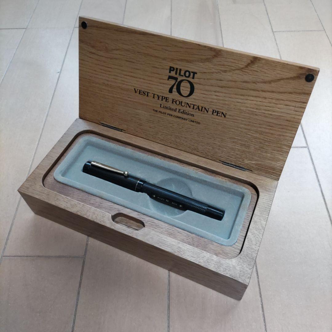 新品 PILOT 70 VEST-TYPE FOUNTAIN PEN 限定版