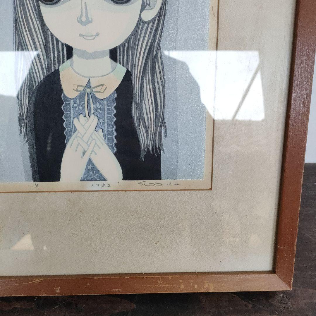 【真作】池田修三 一月 1982年 直筆サイン 木版画 日焼けあり 45×35