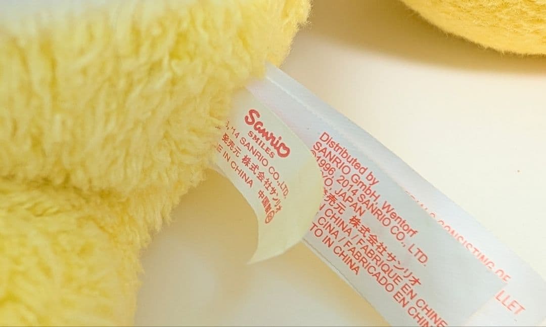 ポムポムプリン　ミニプリン　ぬいぐるみ