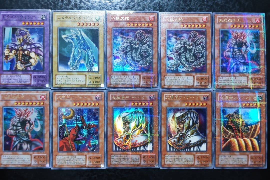 もす　遊戯王カード