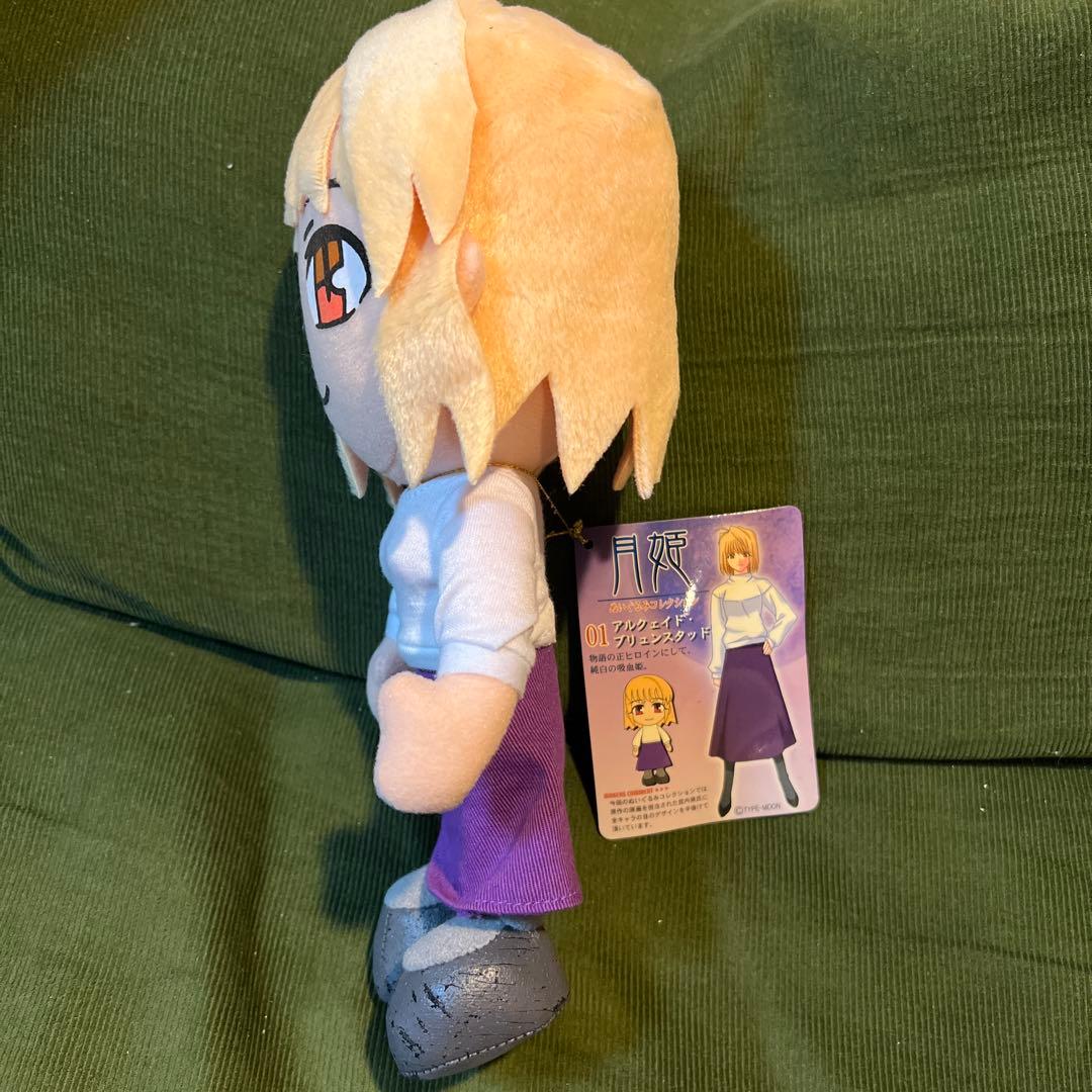 ソル・インターナショナル 月姫　ぬいぐるみ　コレクション　第一夜 アルクェイド