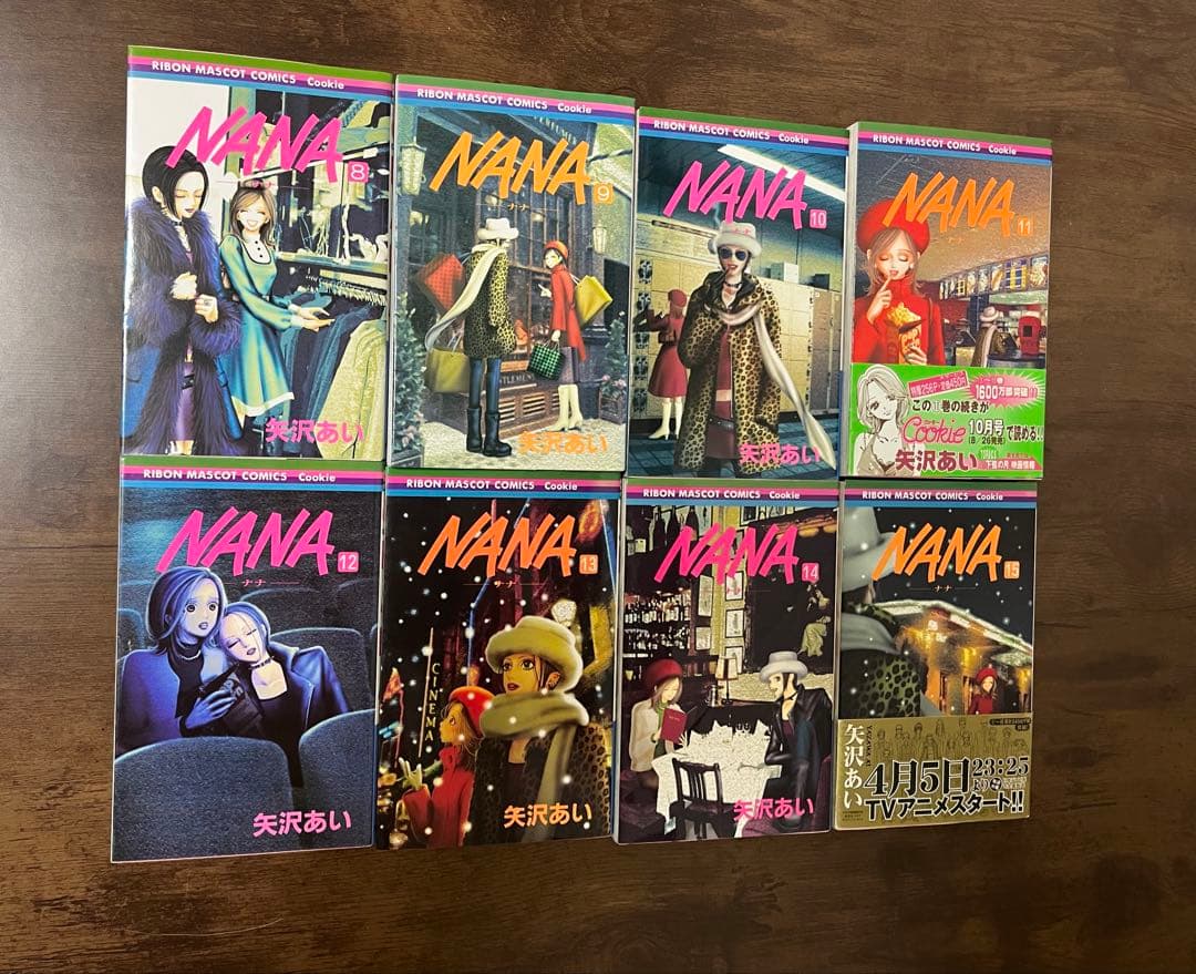 【初版多数】矢沢あい NANA他 5シリーズ 豪華42冊セット