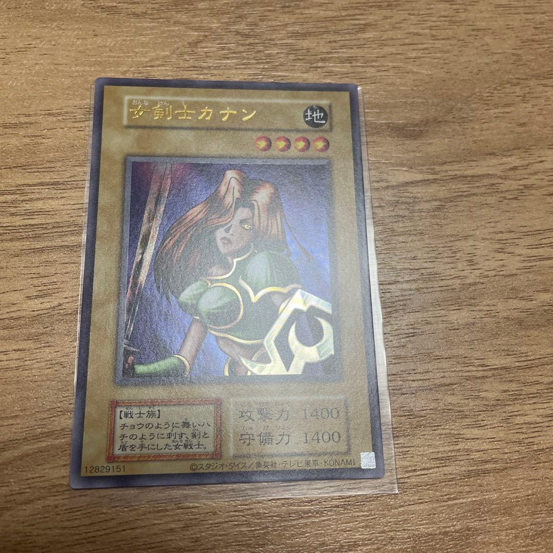 遊戯王　女剣士カナン　復刻版