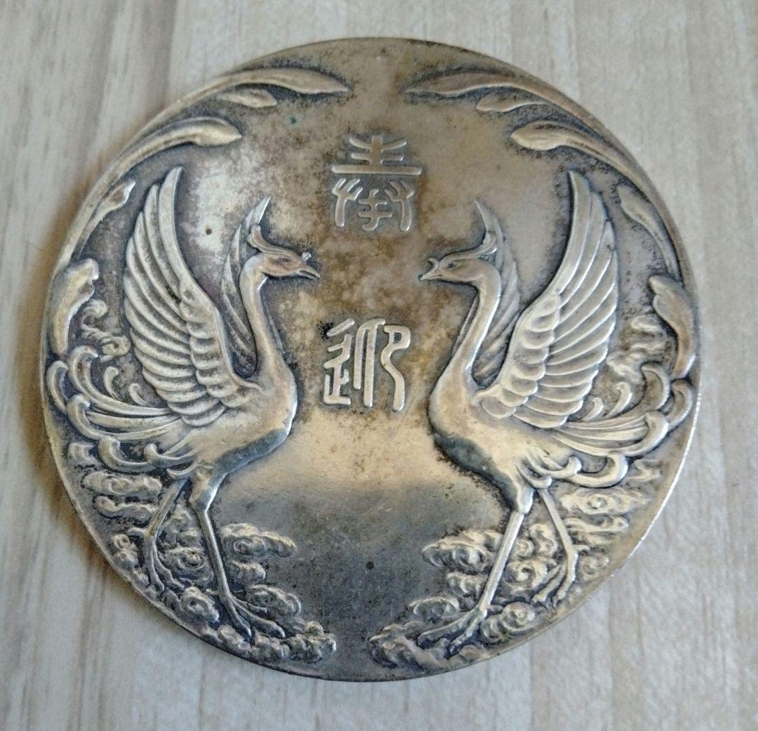 東宮殿下行啓記念純銀山口県大正15年