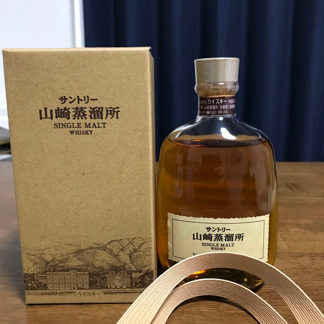 サントリー山崎蒸留所シングルモルトウィスキー グラス付き