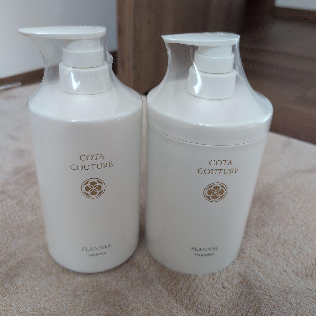 コタクチュール　フランネル　シャンプー＆トリートメント
