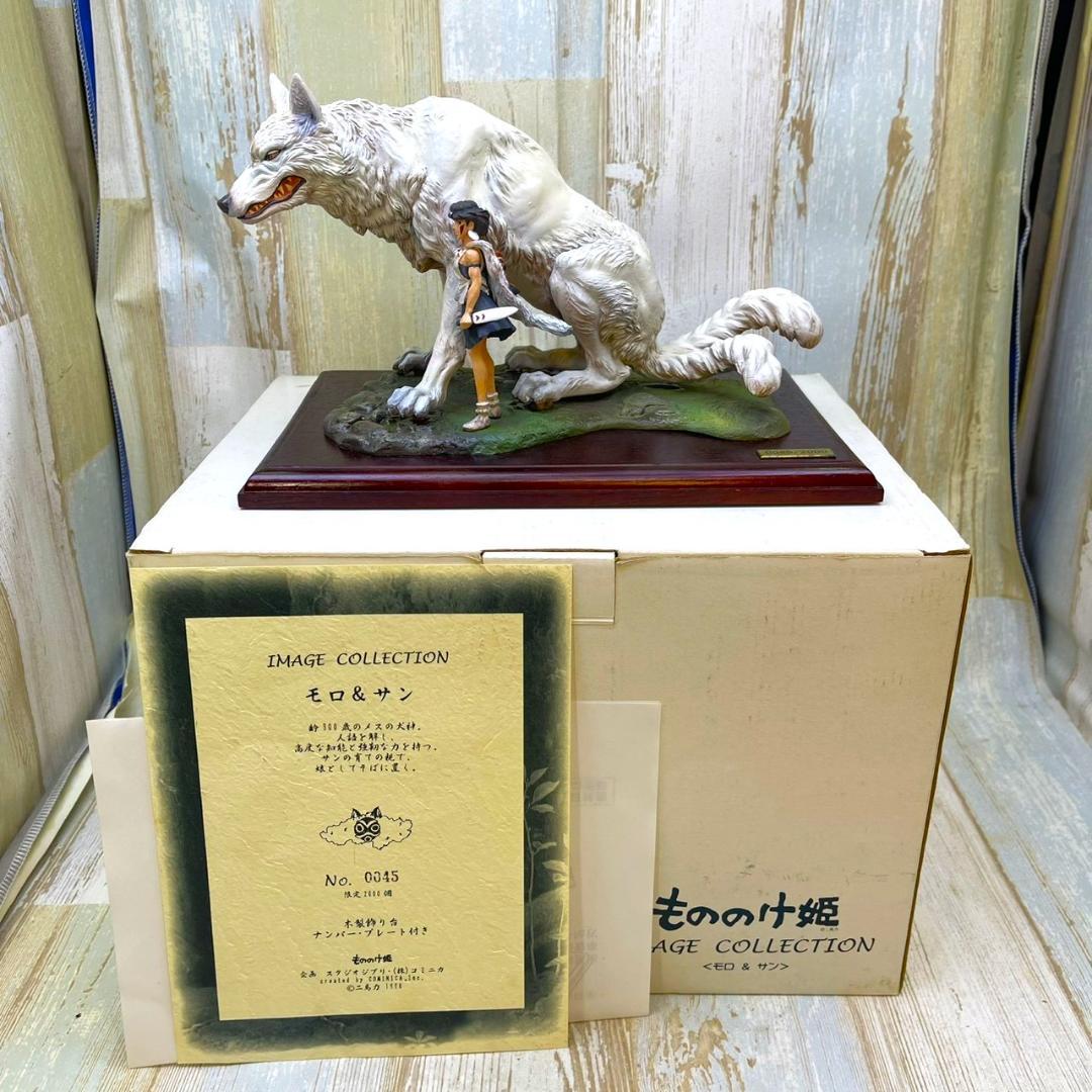 激レア★もののけ姫 モロ&サン イメージコレクション コミニカ フィギュア