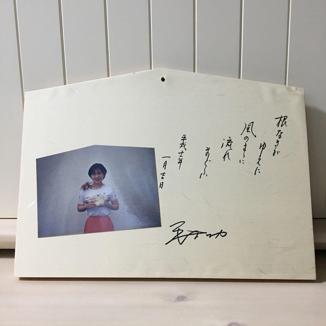 平木理化さんの絵馬