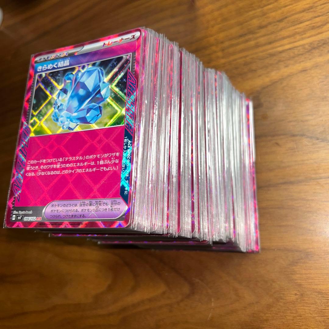 エーススペック　まとめ売り　ポケモンカード