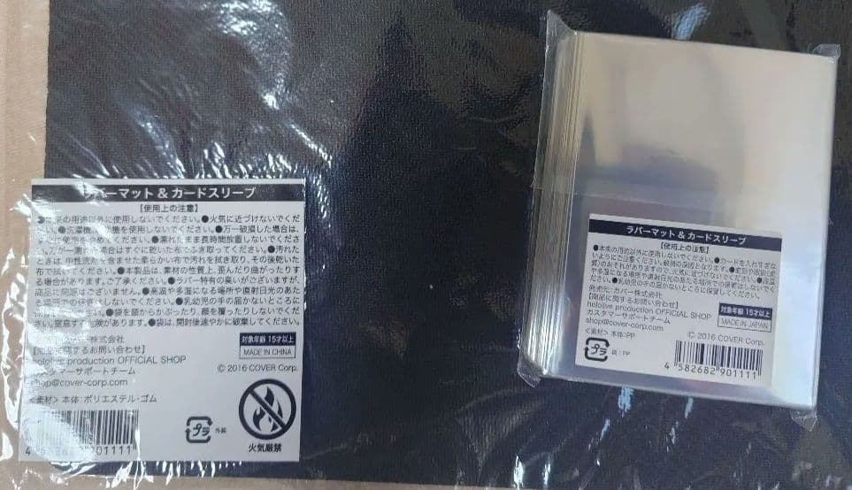 新品未開封 白上フブキ ラバーマット スリーブ 4周年