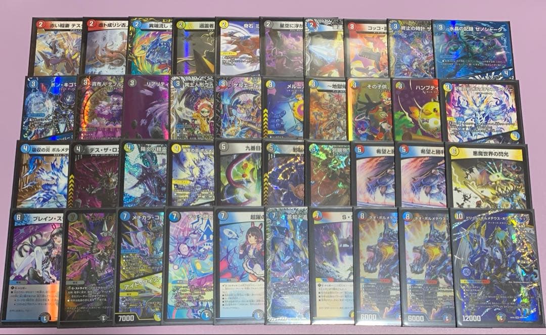 準ハイランダー4cボルコン　二重スリーブ付き