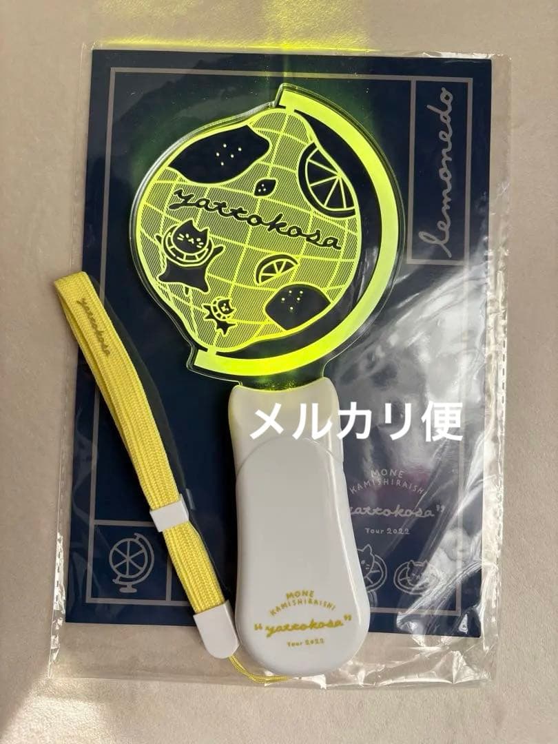 上白石萌音　FC限定　ペンライト　美品