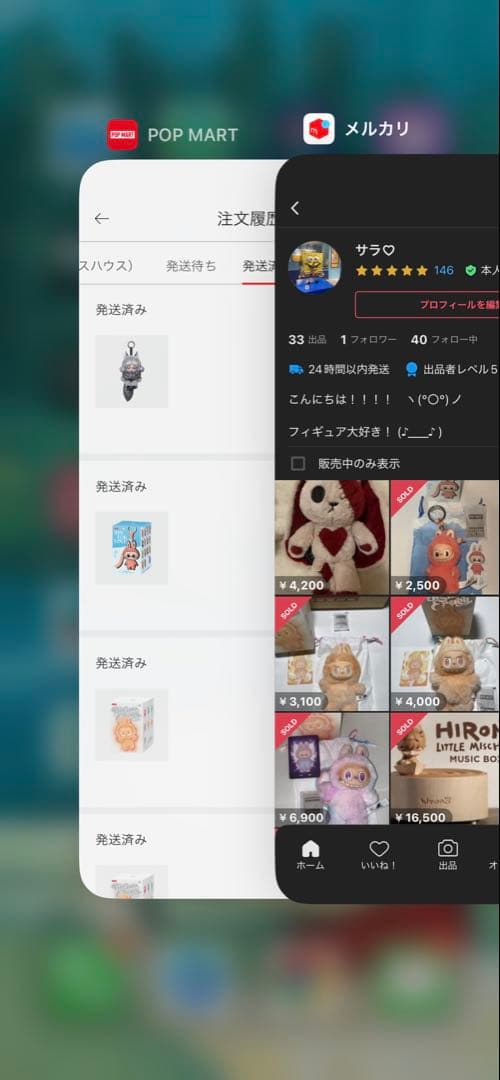 XG 日本限定 SKULLPANDA ぬいぐるみ