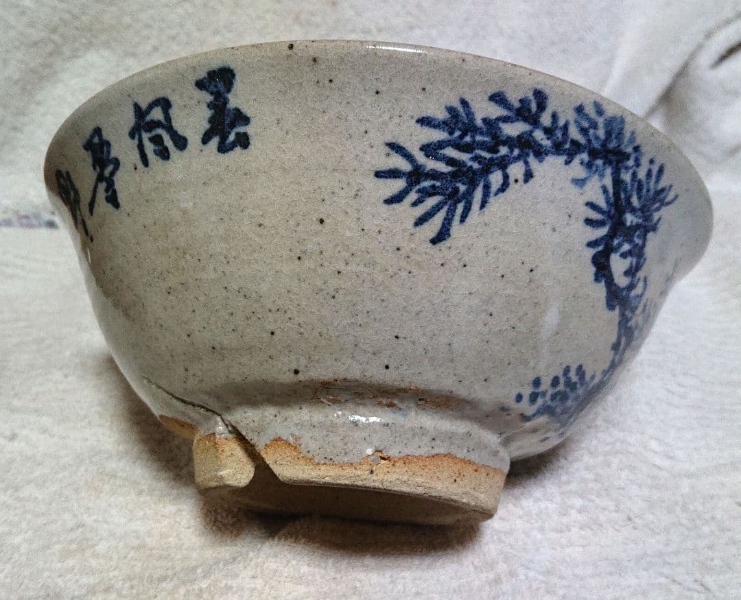 菓子鉢山本石莊画A446