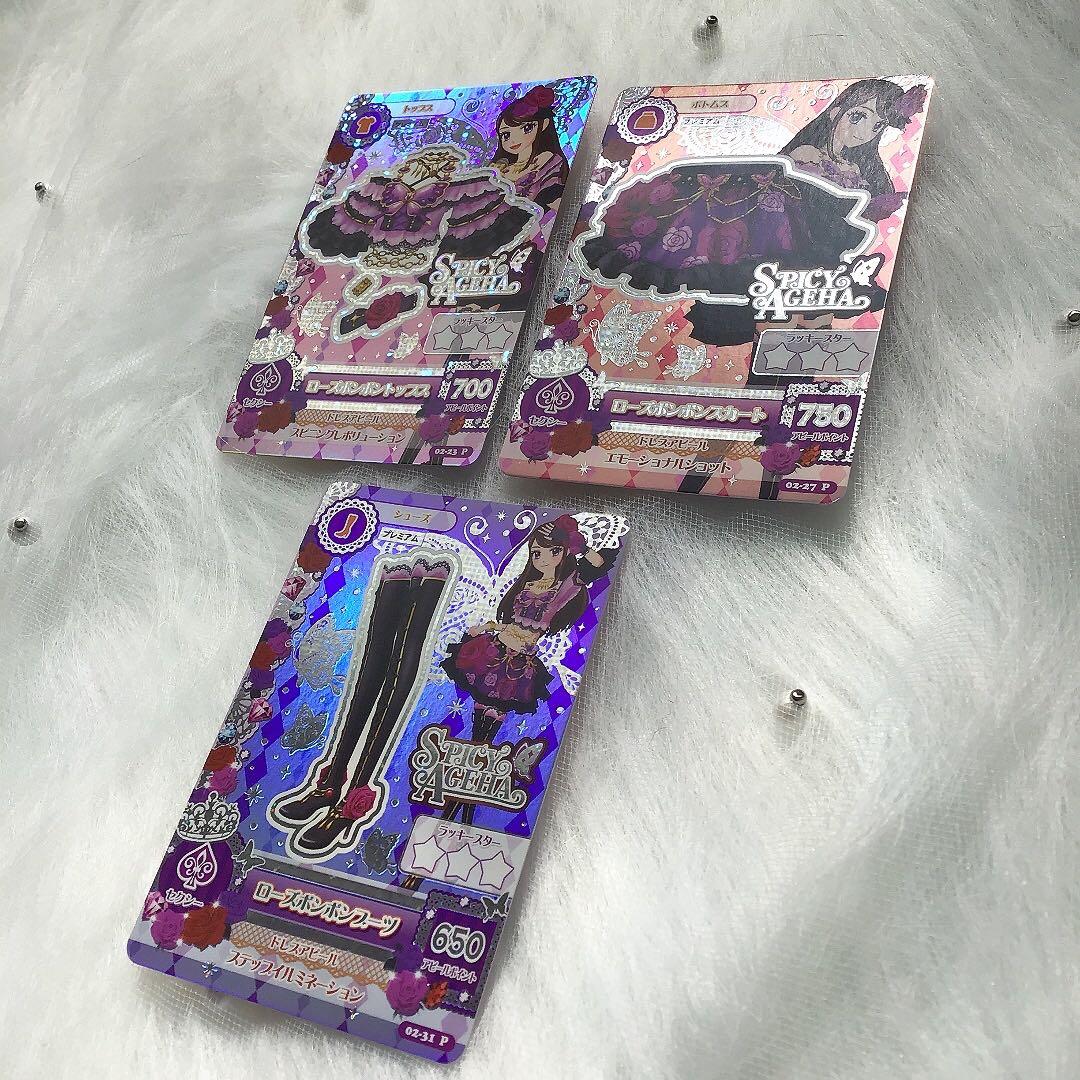 アイカツ　カード　プレミアム　初期　紫吹蘭　セクシー